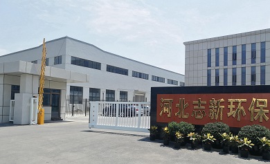 關(guān)于志新